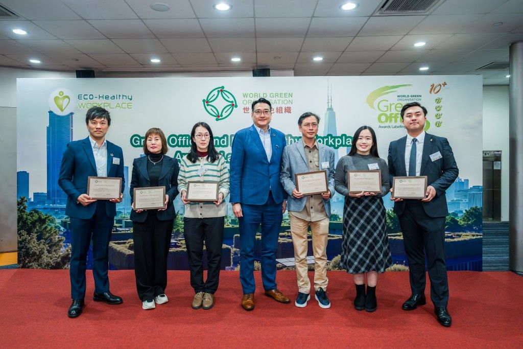 💚GOALS Green Office (WGO) Award 2025