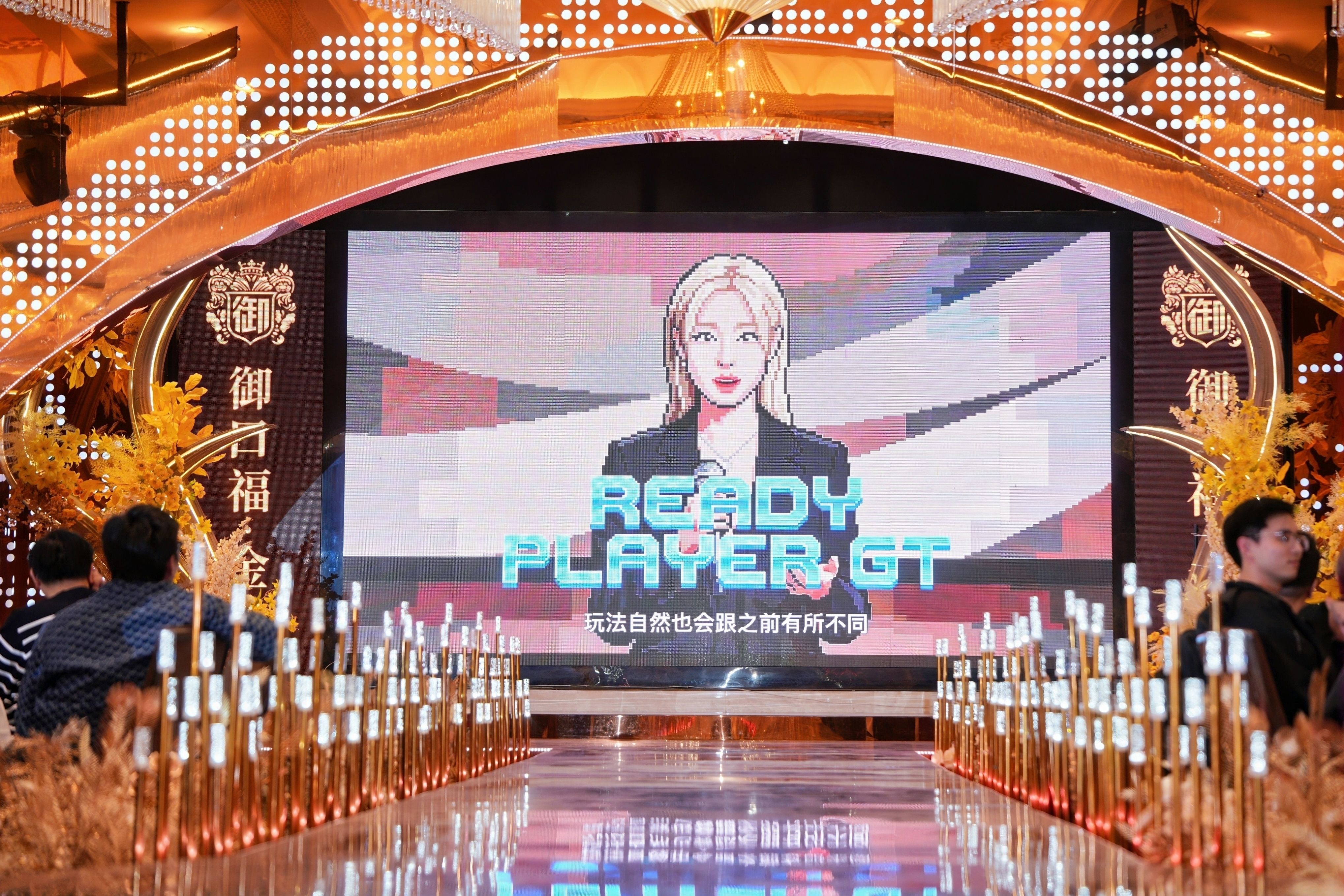 ✨ GZ GreenPioneer Annual Dinner 2026✨